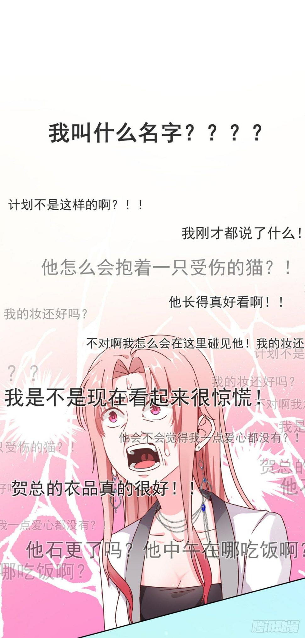 是男人就……27