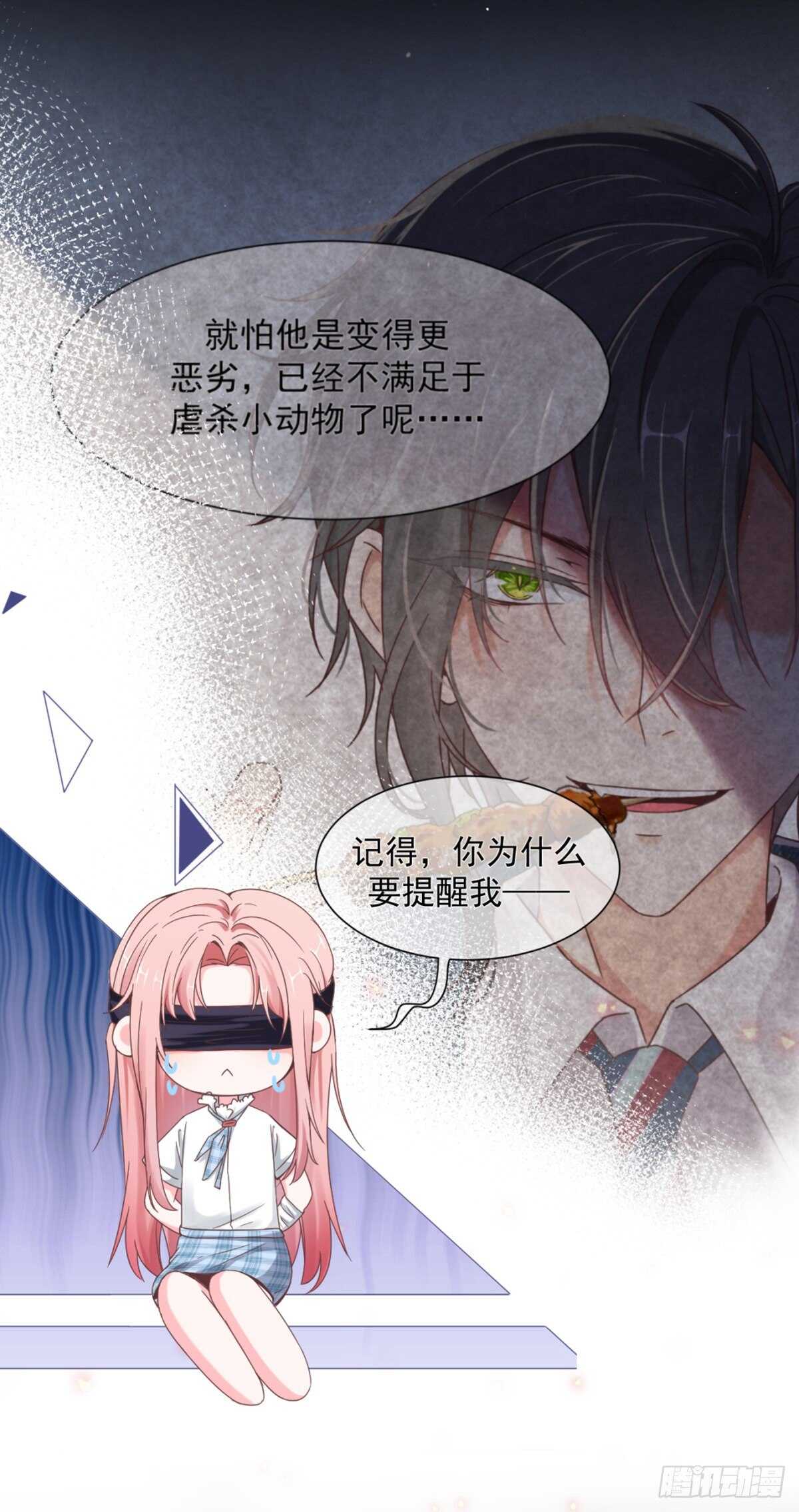 他喜欢13