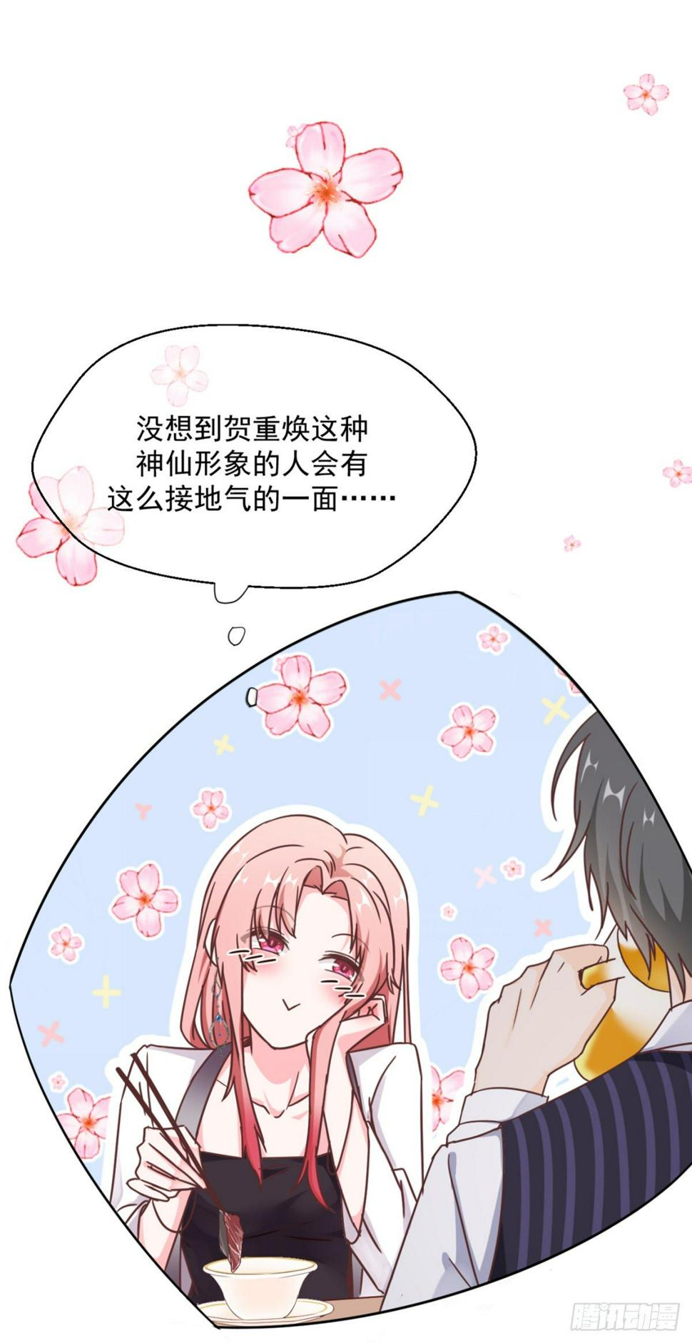 拥缭入怀26