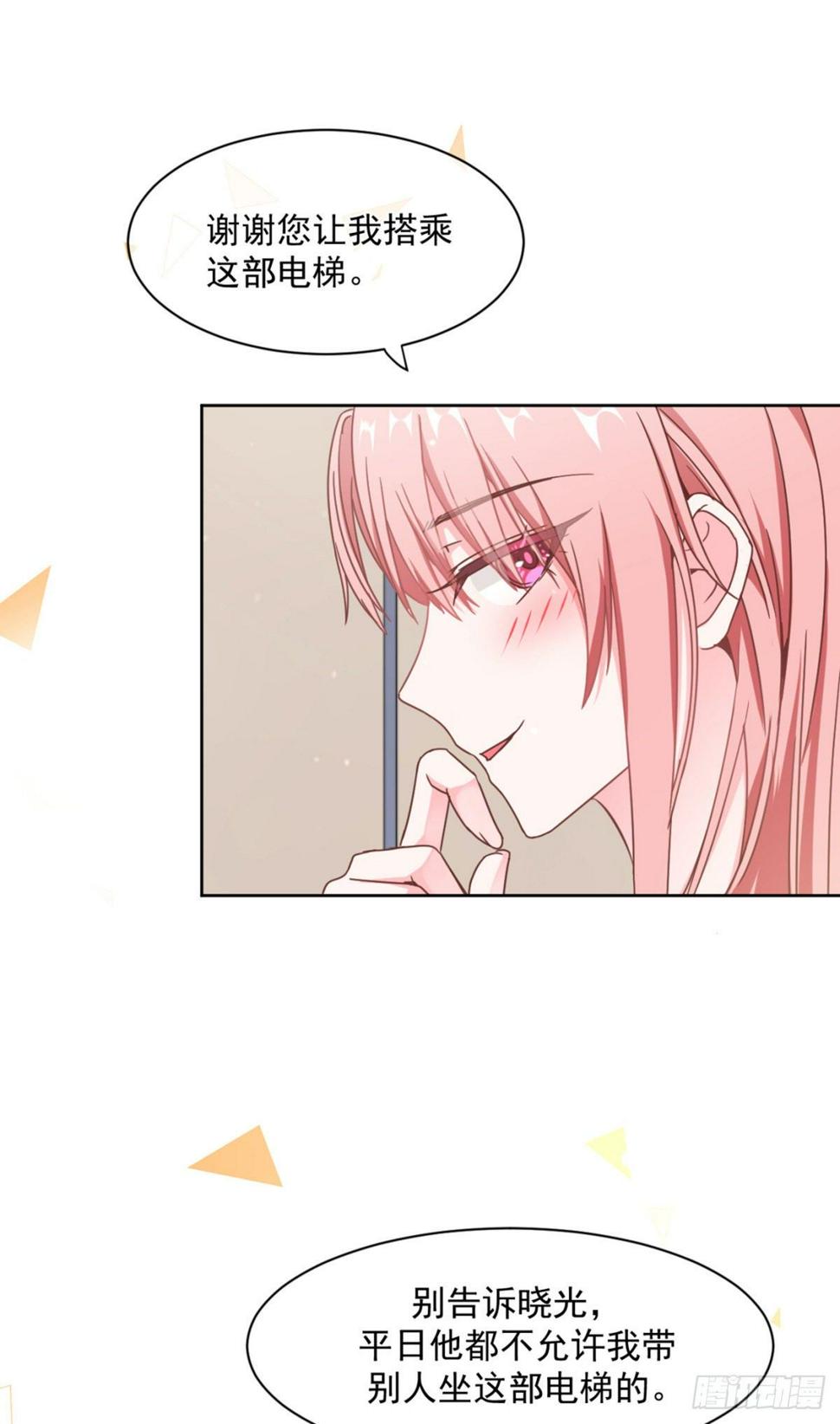 是男人就……38