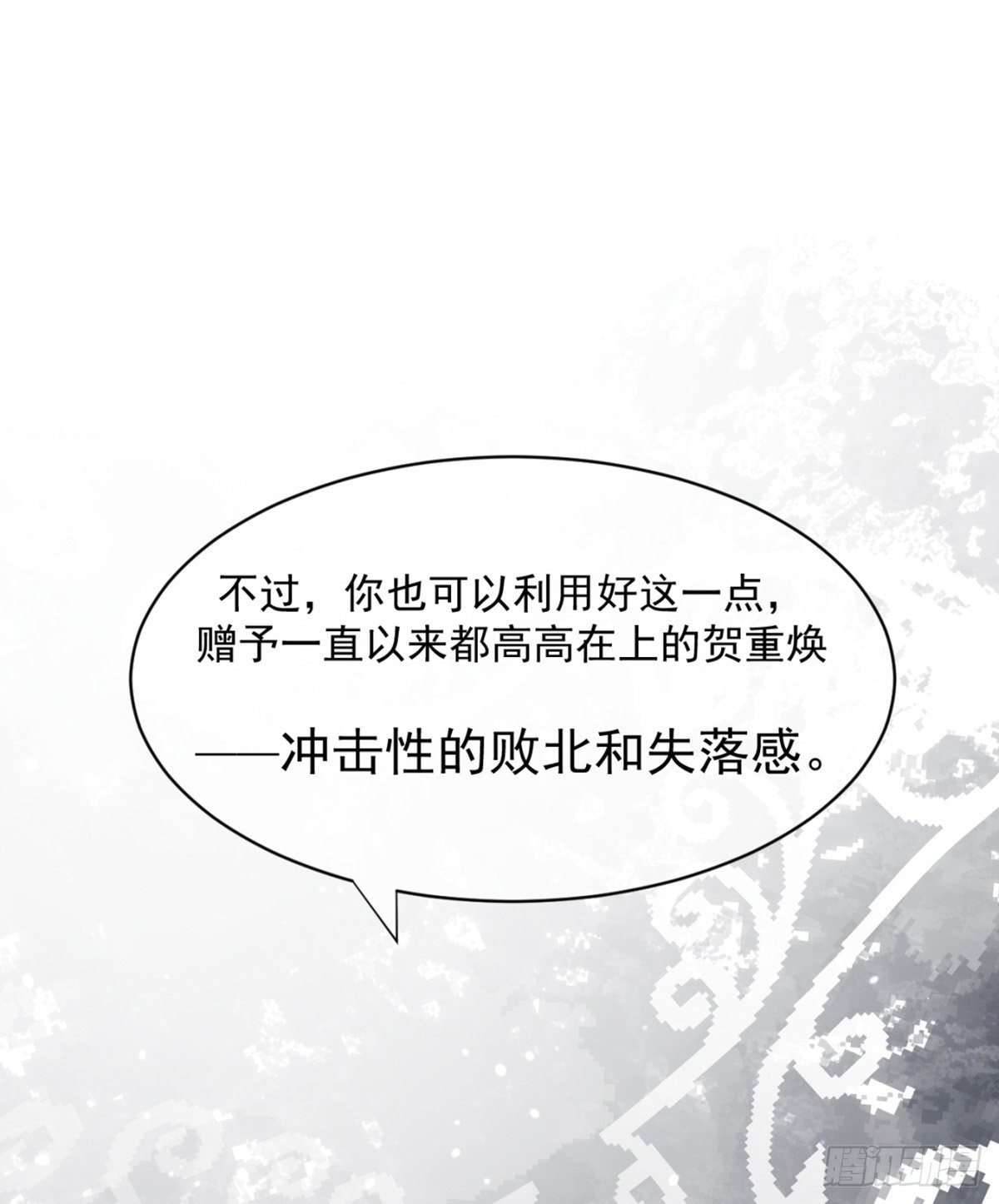 互撩为敬33