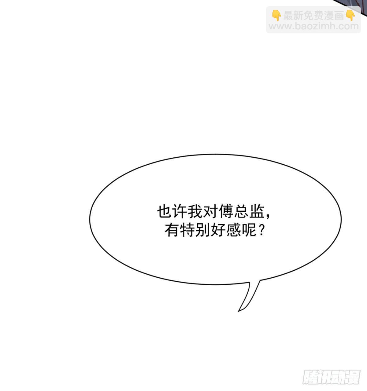贺重焕，好感50