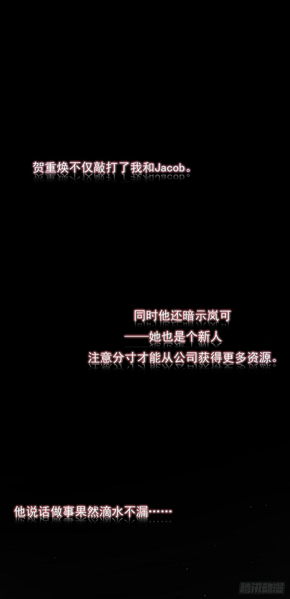 互撩为敬58