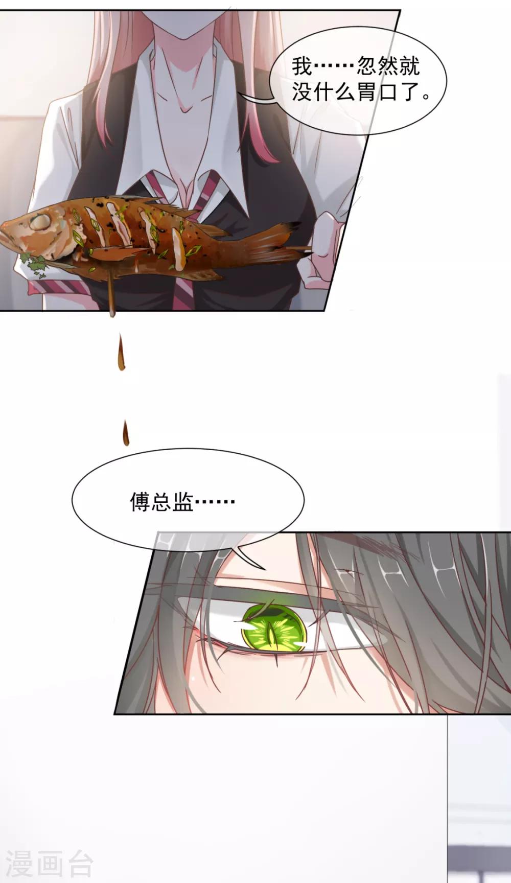 第19话 亲啊！20