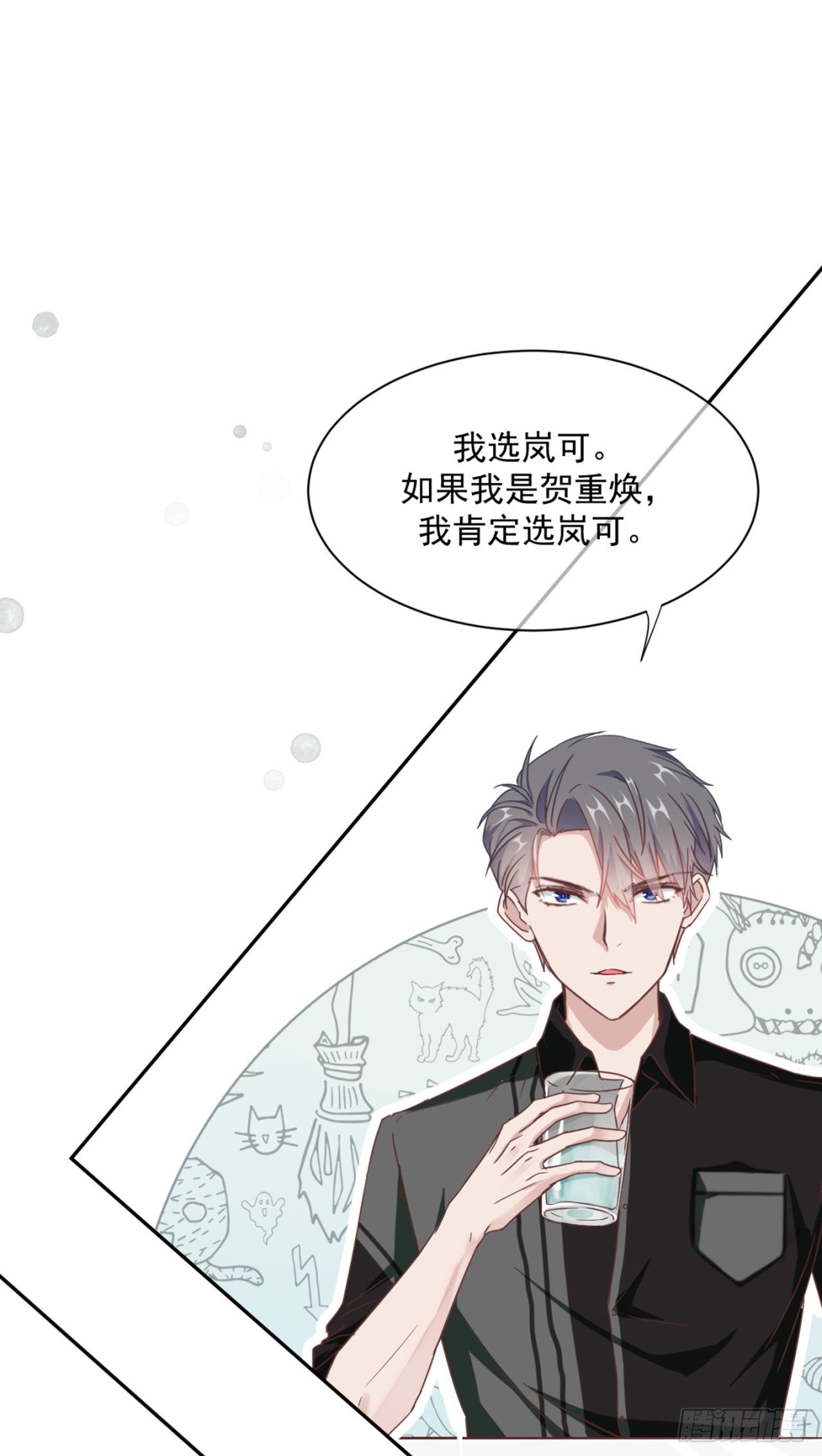 贺重焕和女装（加更）30