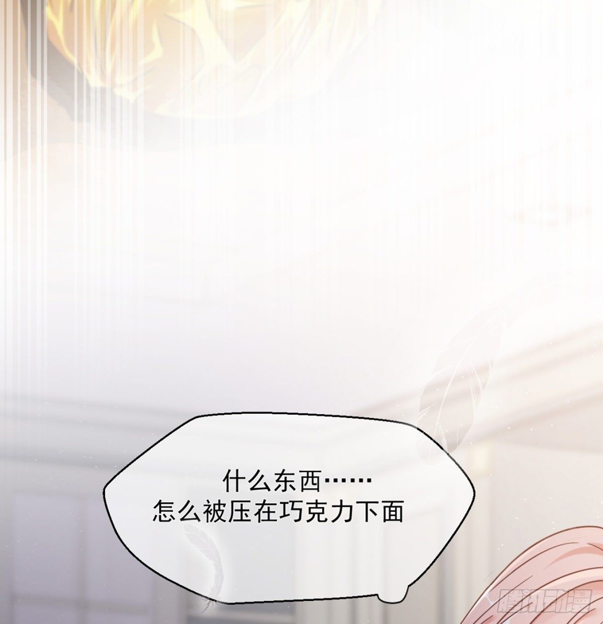 连我都变甜了40