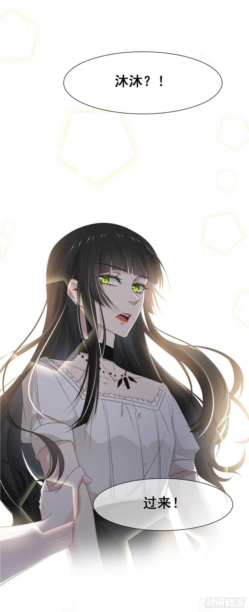 有礼貌的乖乖女40