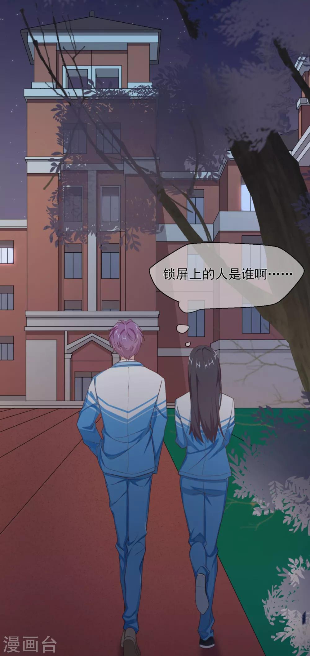 第19话 亲啊！5