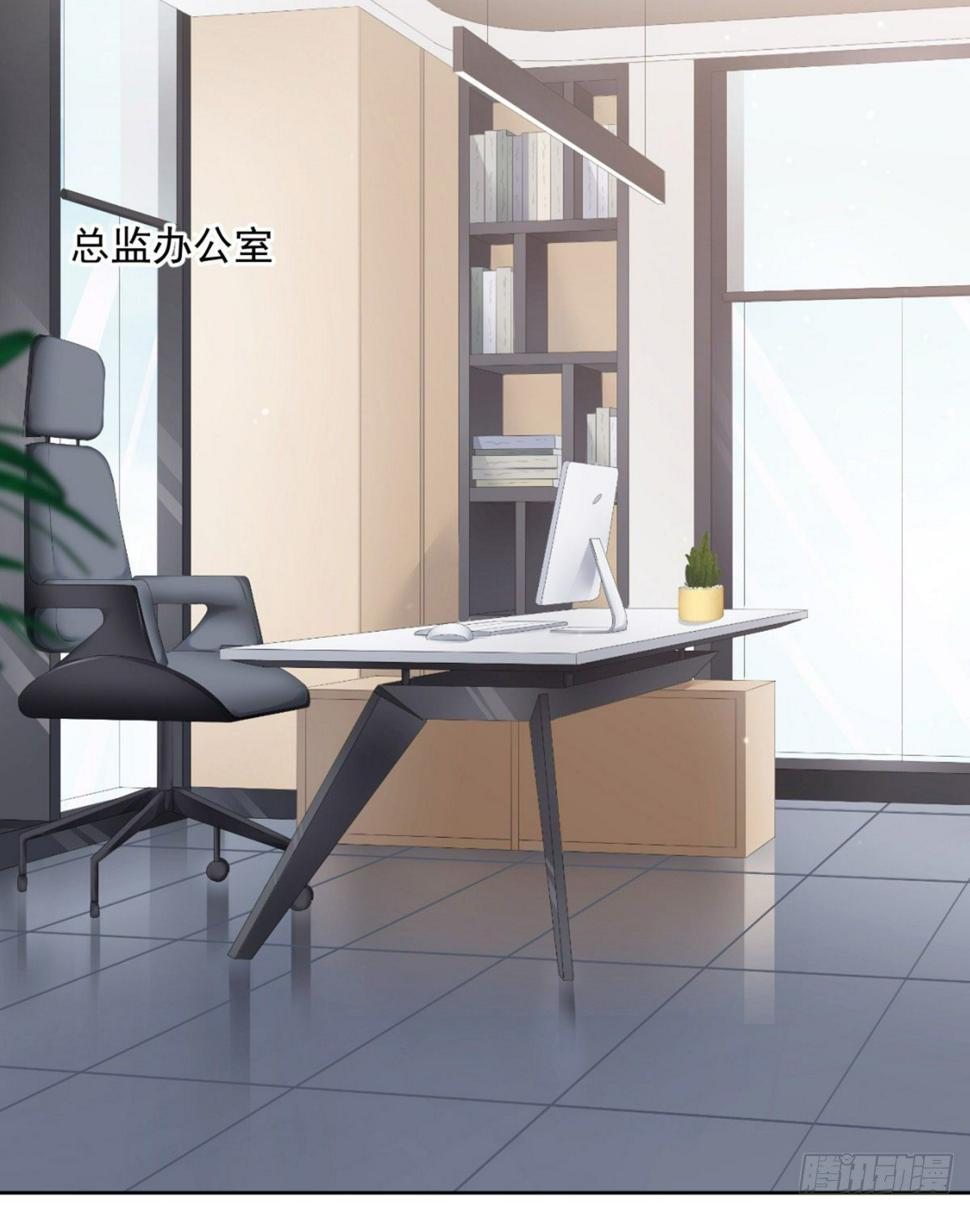 互撩为敬23