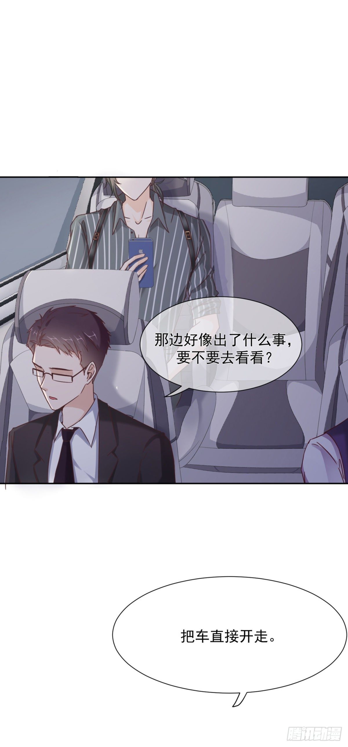女变态的诞生（加更）19
