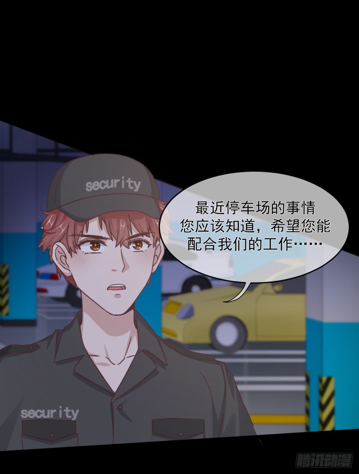 连我都变甜了6