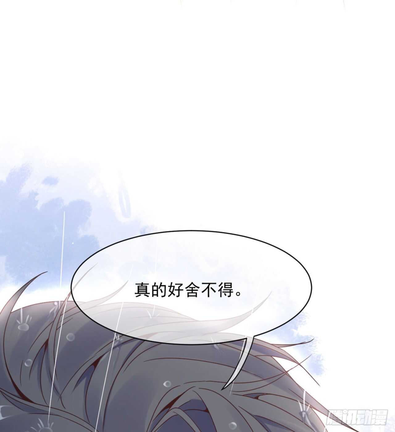 兄弟情幻想番外31