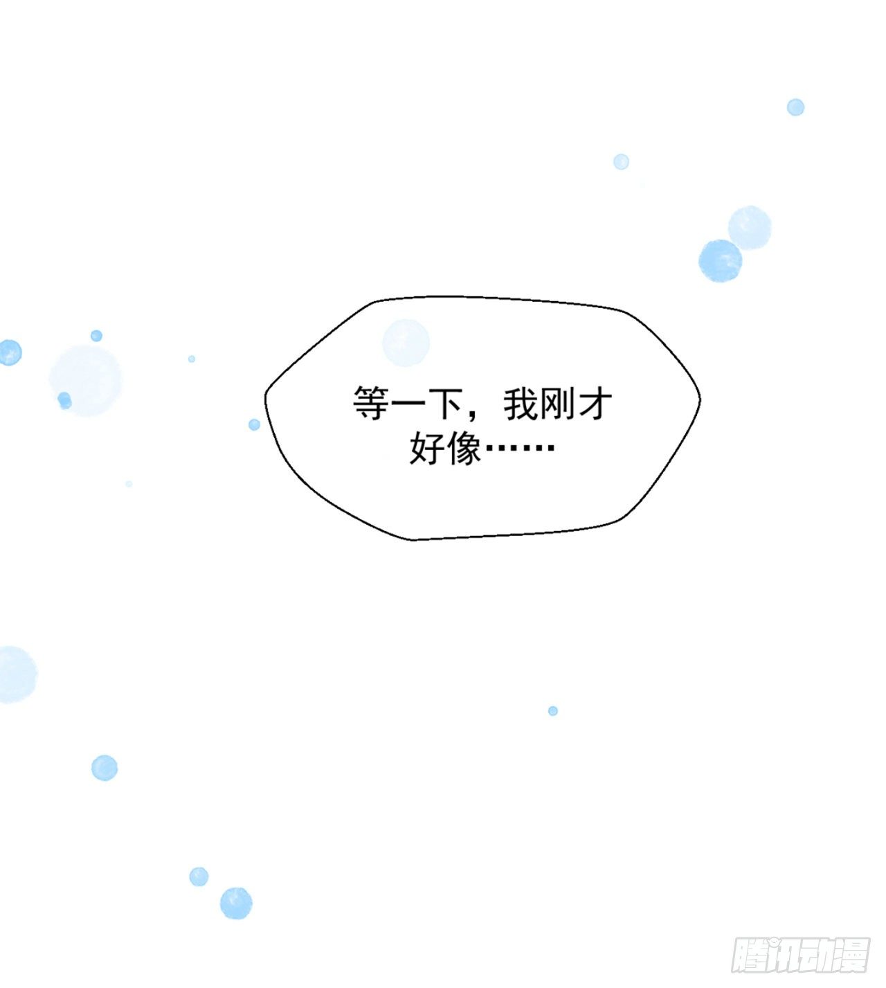贺重焕和女装（加更）9