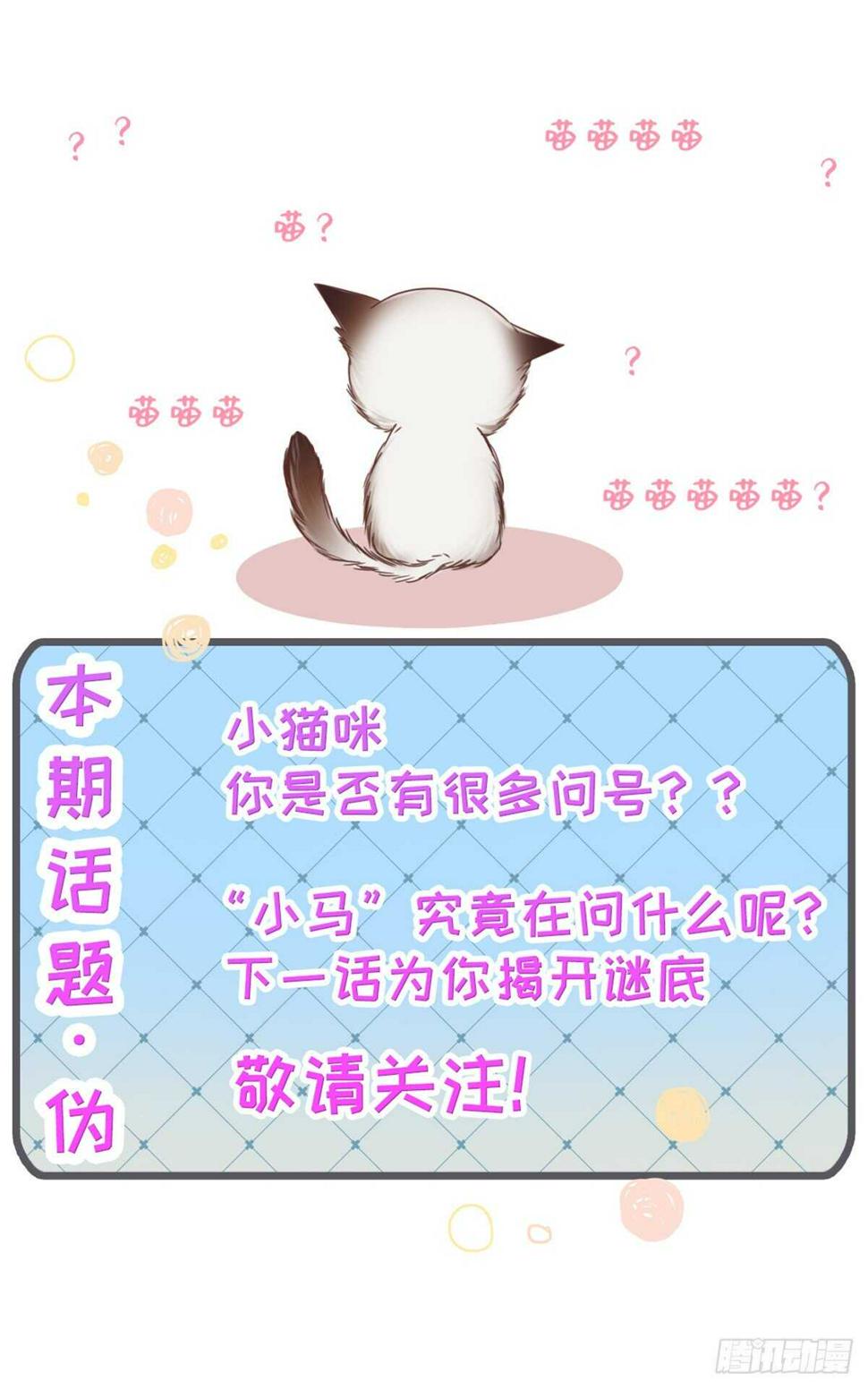 三个人的世界49