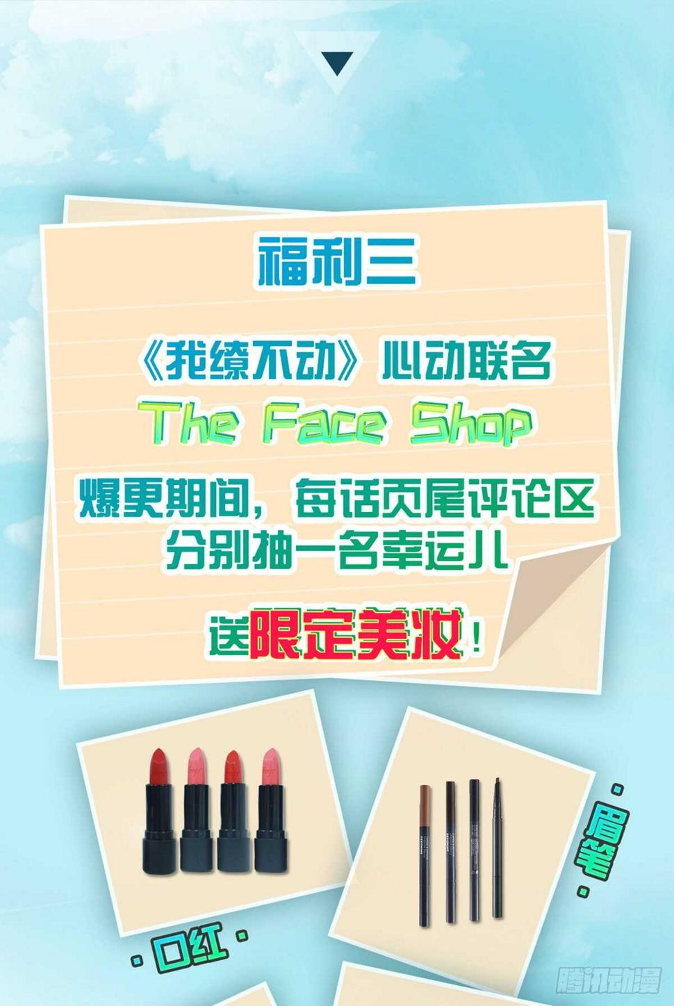 三个人的世界47