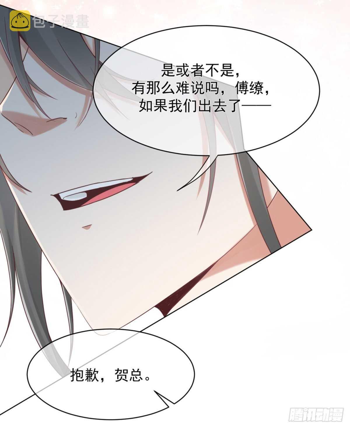 薛青的秘密7