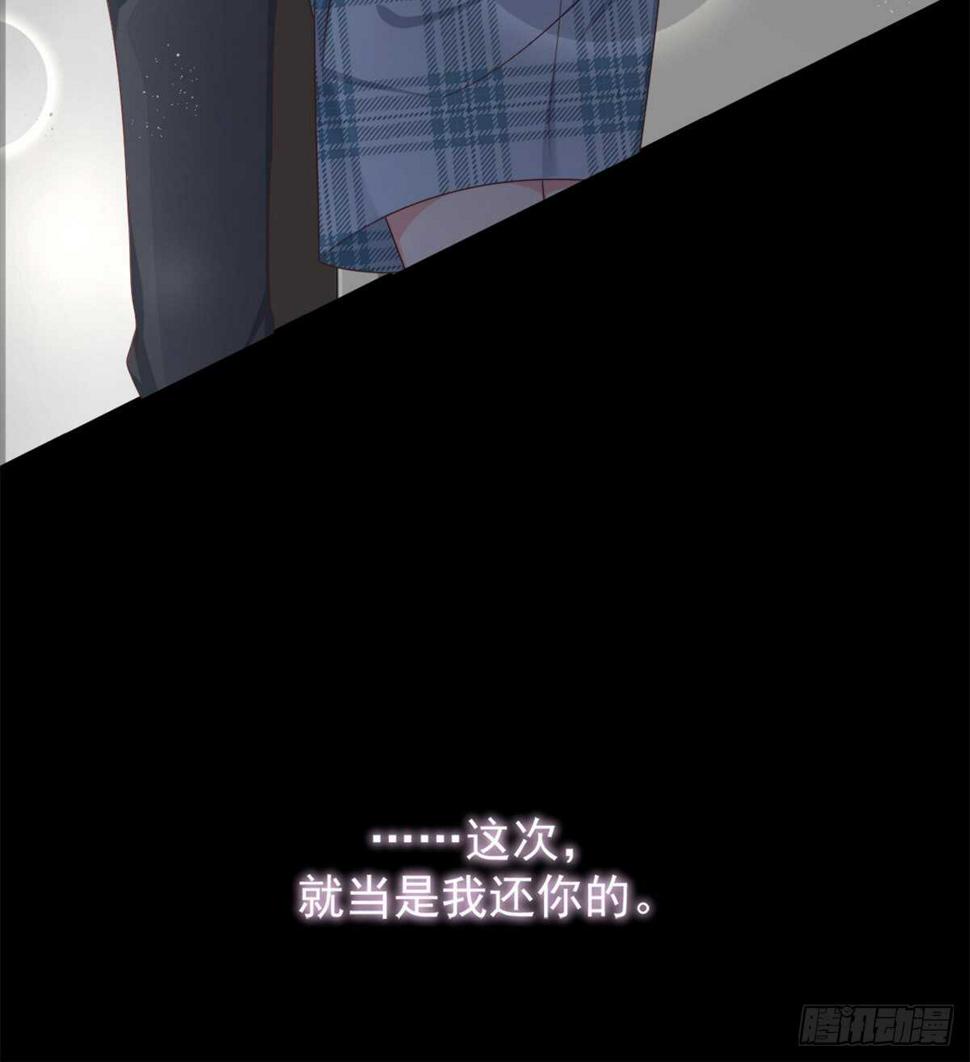 三个人的世界8