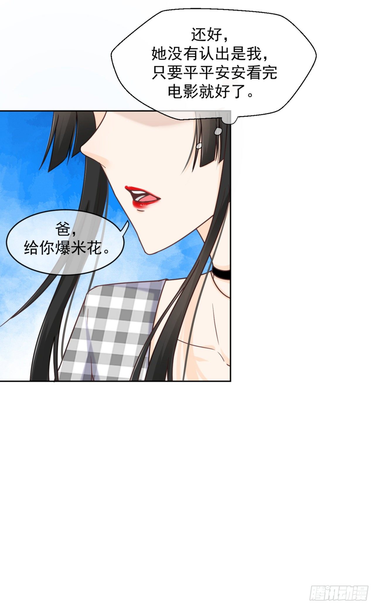 全球限量的小姐姐45