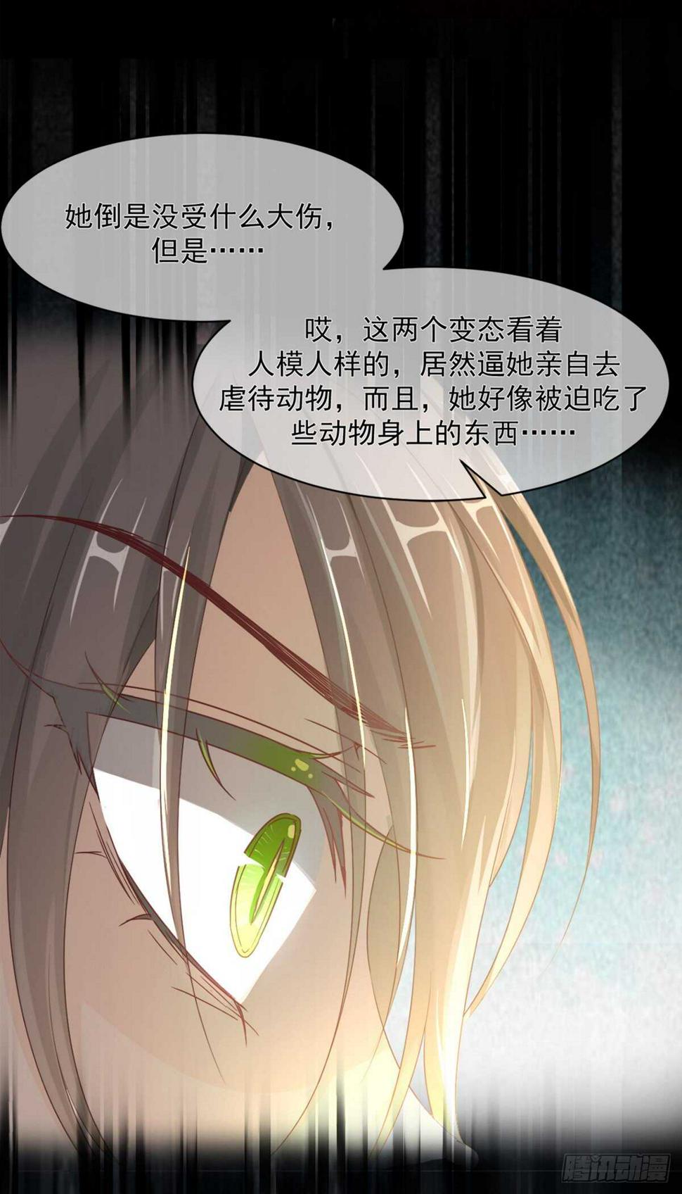 三个人的世界21