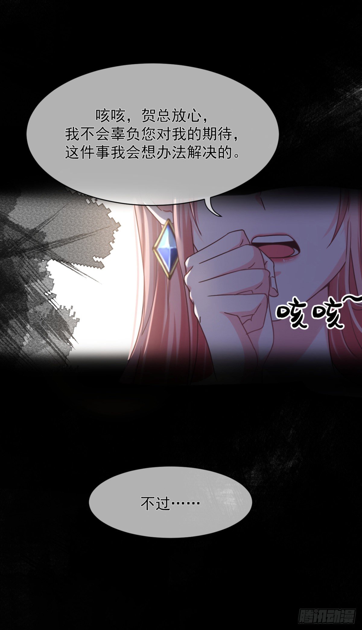 贺重焕，好感43