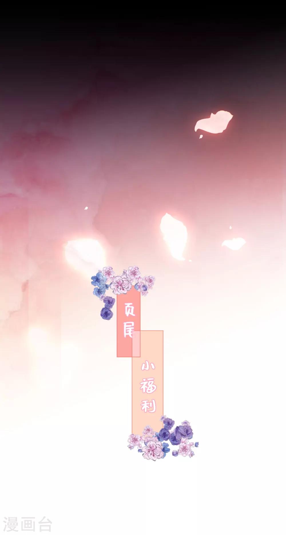 第15话 小马（加更）32