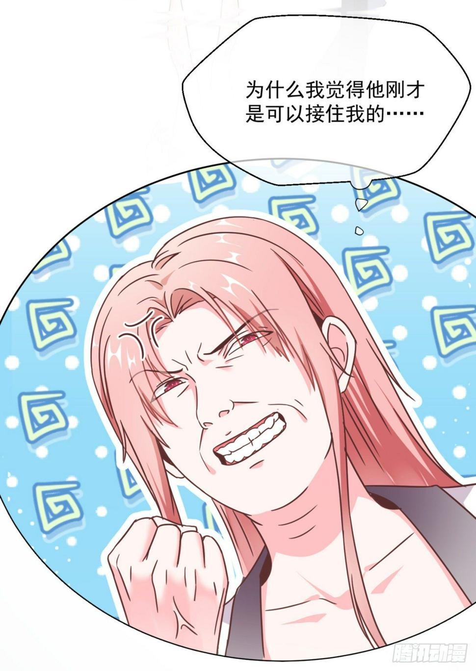 互撩为敬16