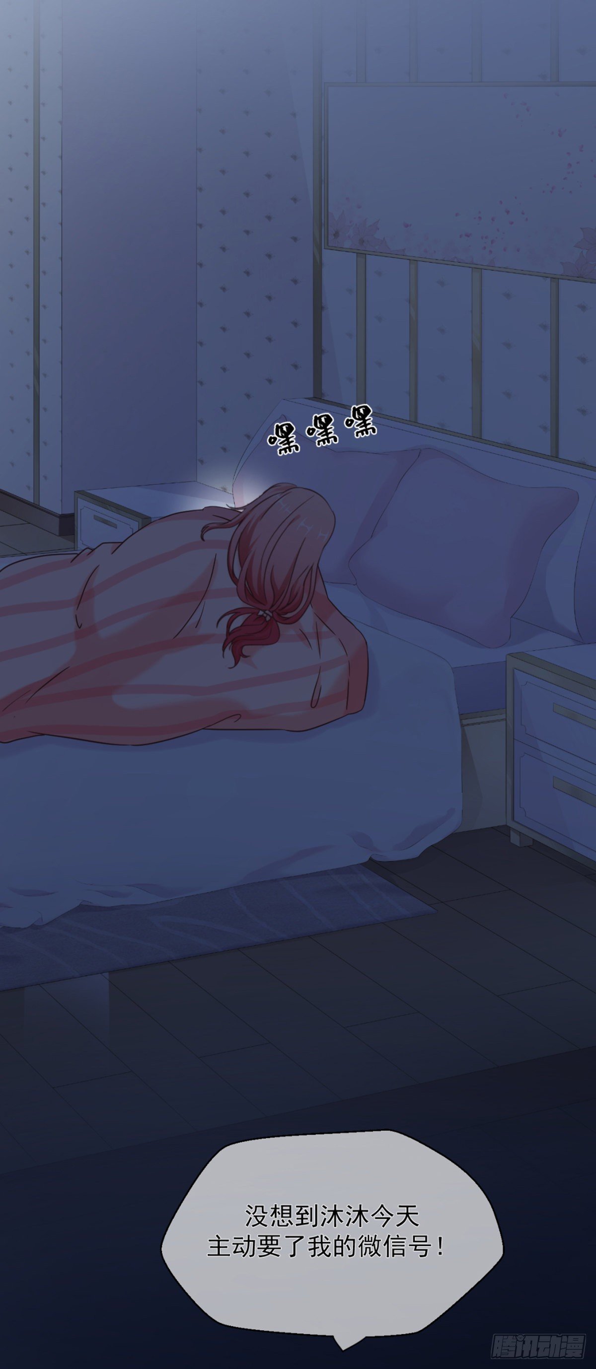 夜半，吻（获奖公布）34