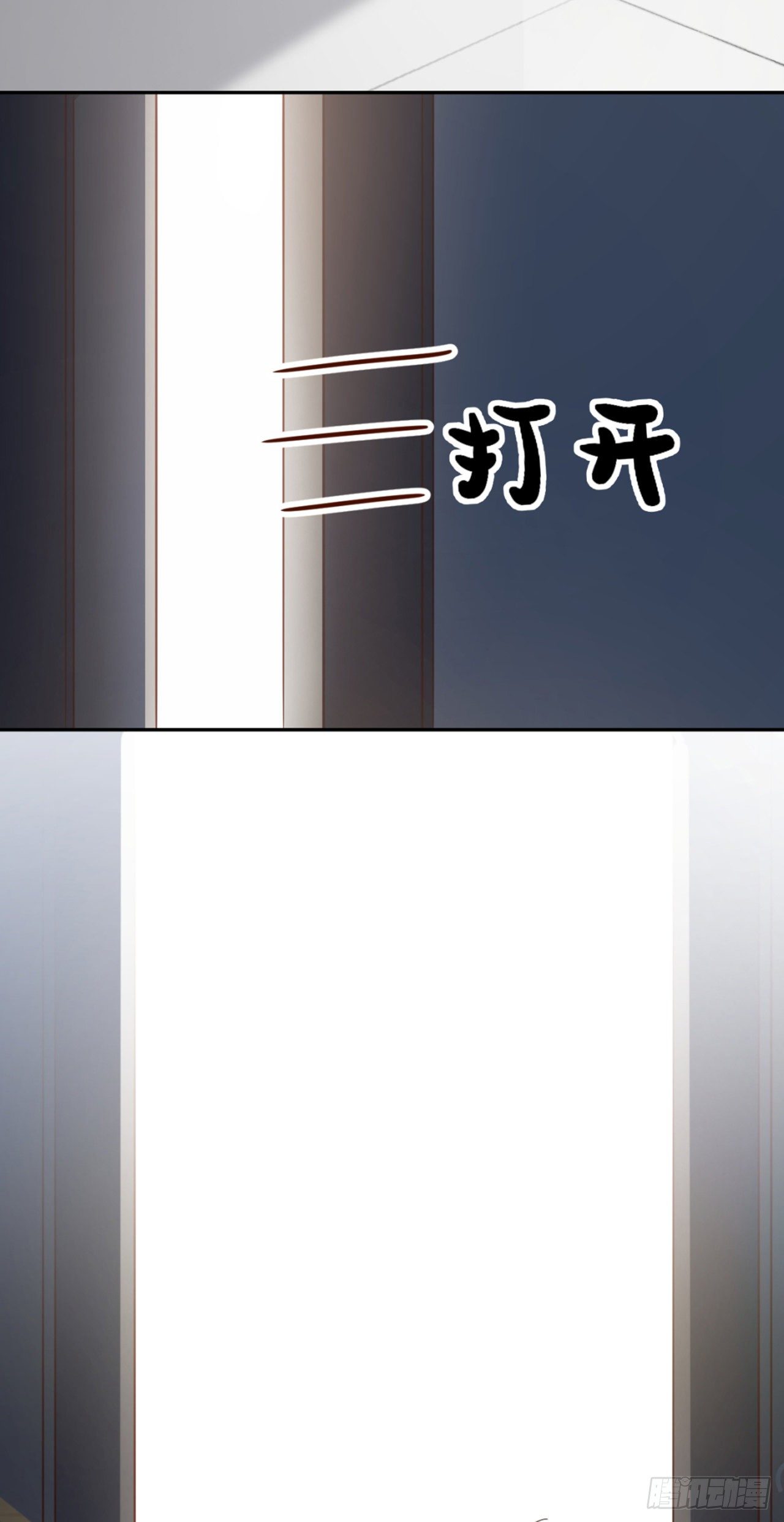 全球限量的小姐姐2