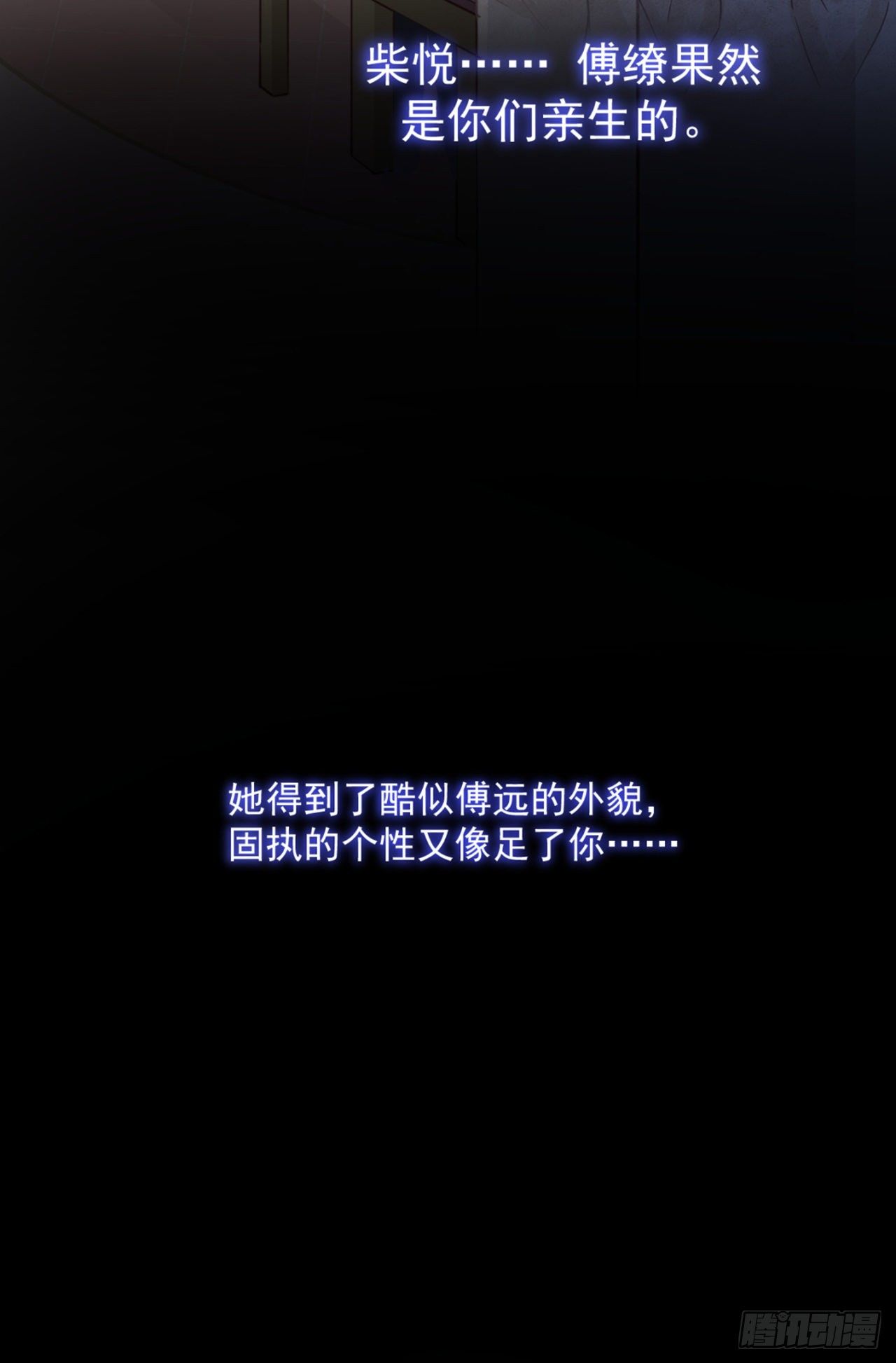 贺重焕和女装（加更）33