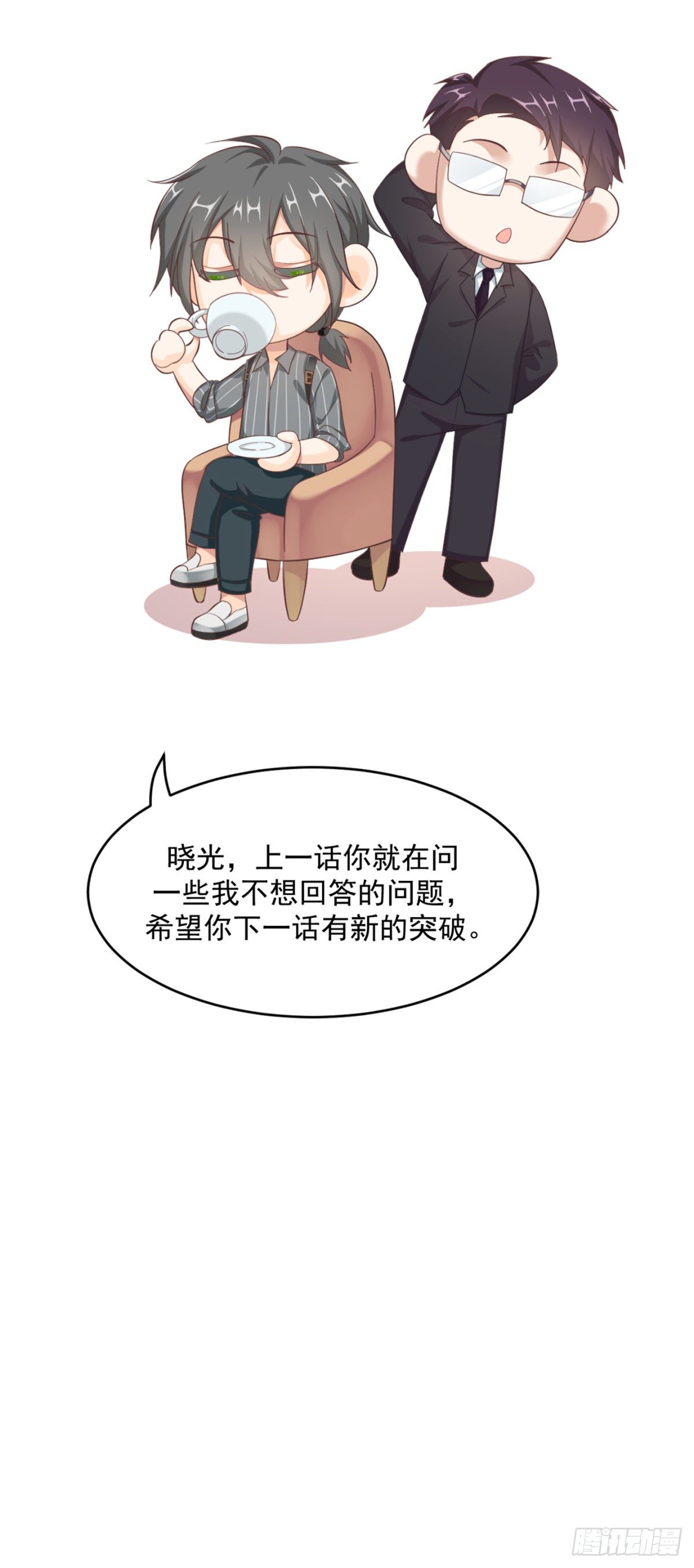 贺重焕，好感54