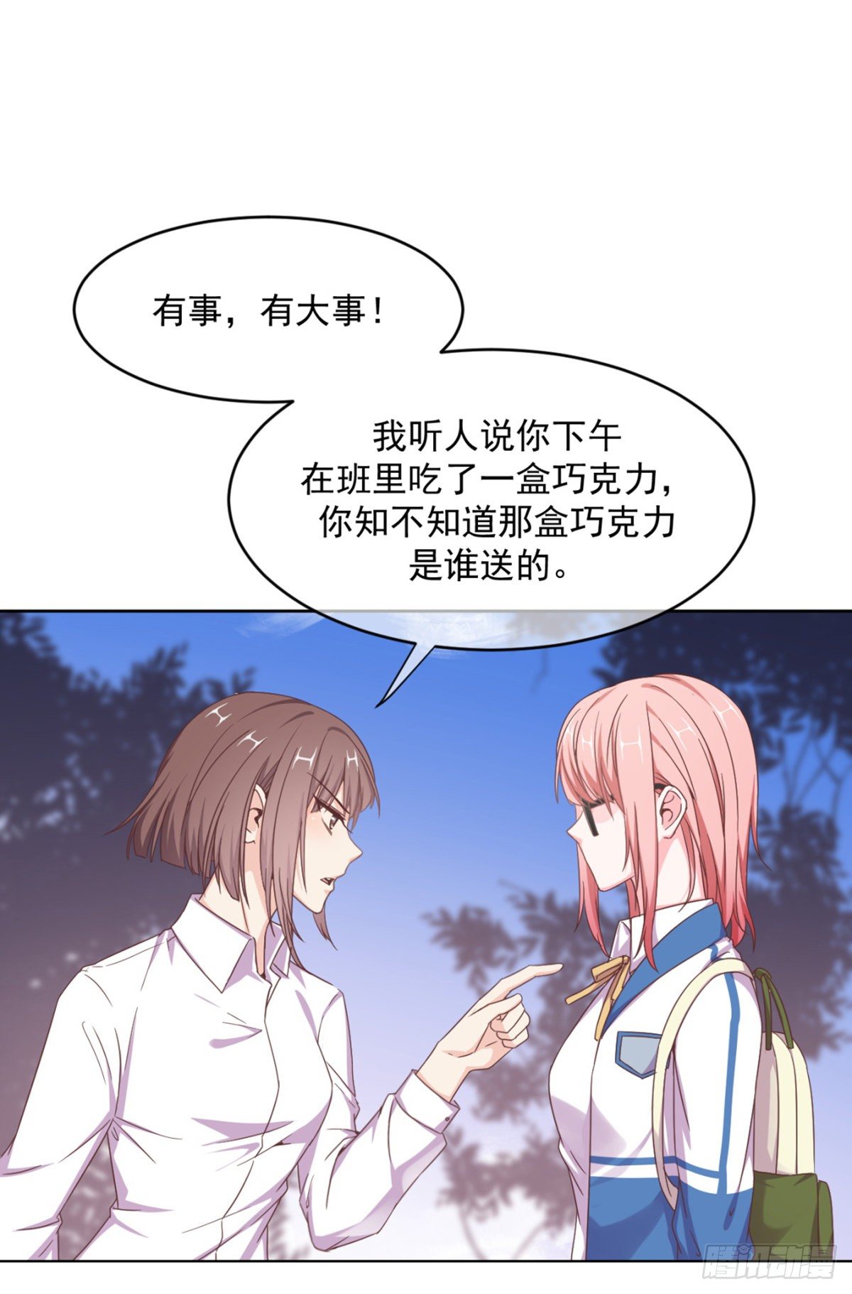 薛青的巧克力11