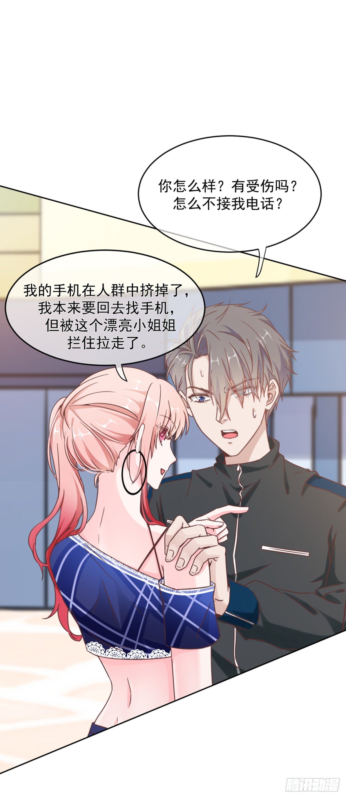 夜半，吻（获奖公布）25