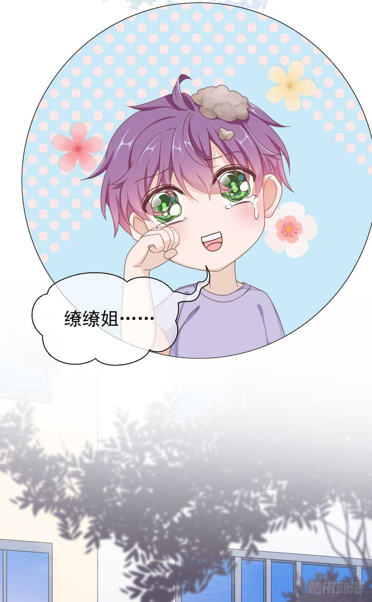 薛青的秘密42