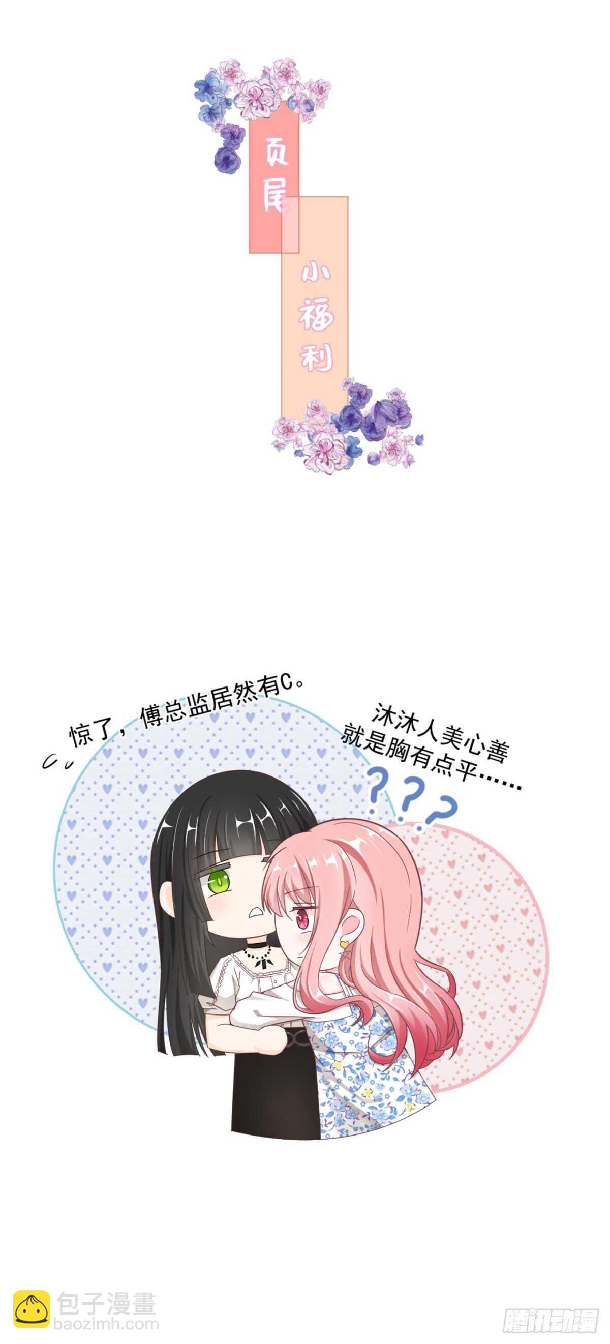 唯一的选择（中奖结果大公布）40