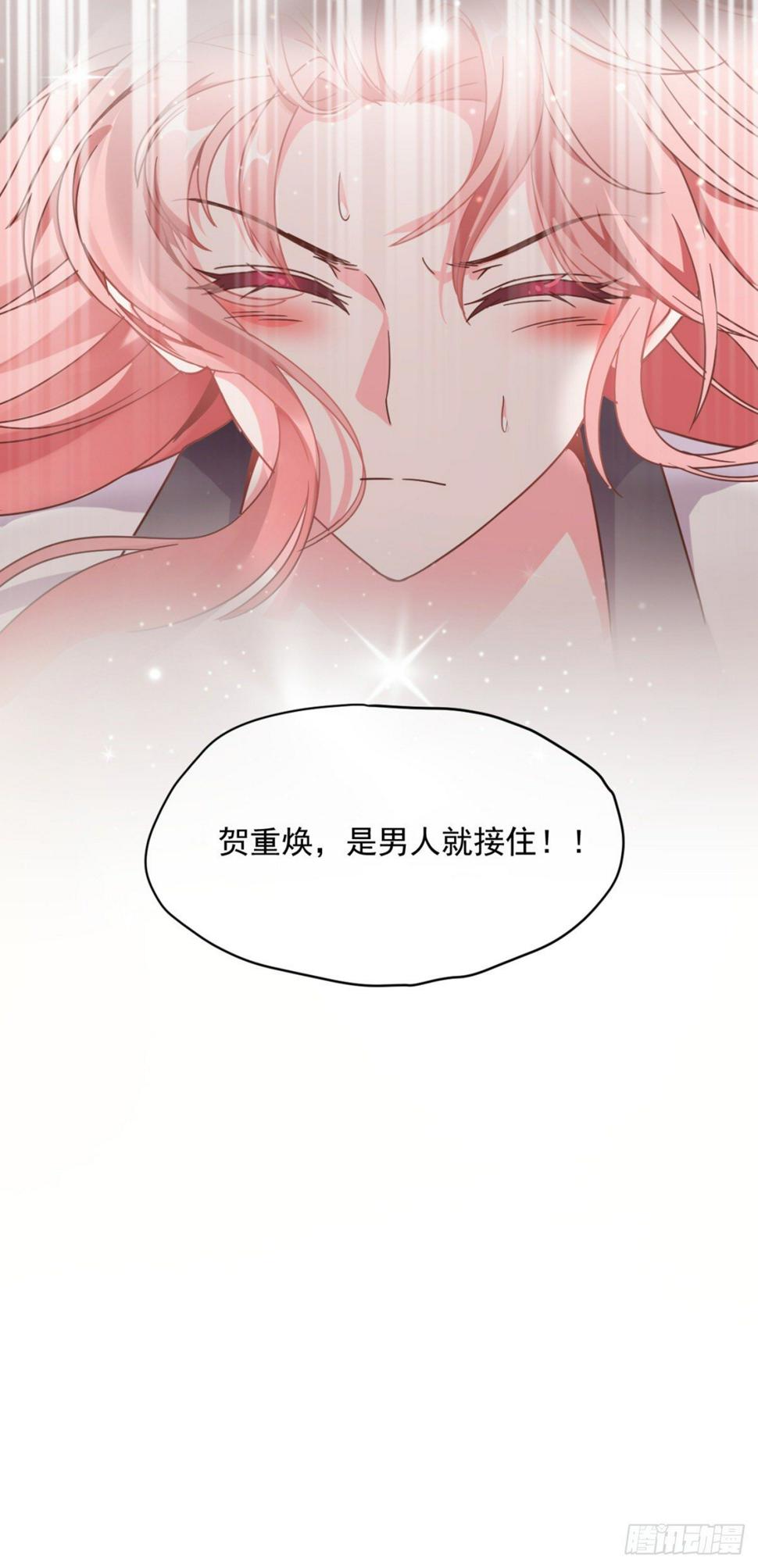 是男人就……53