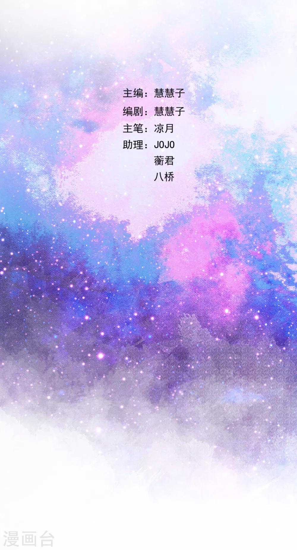 第16话 他喜欢傅缭3