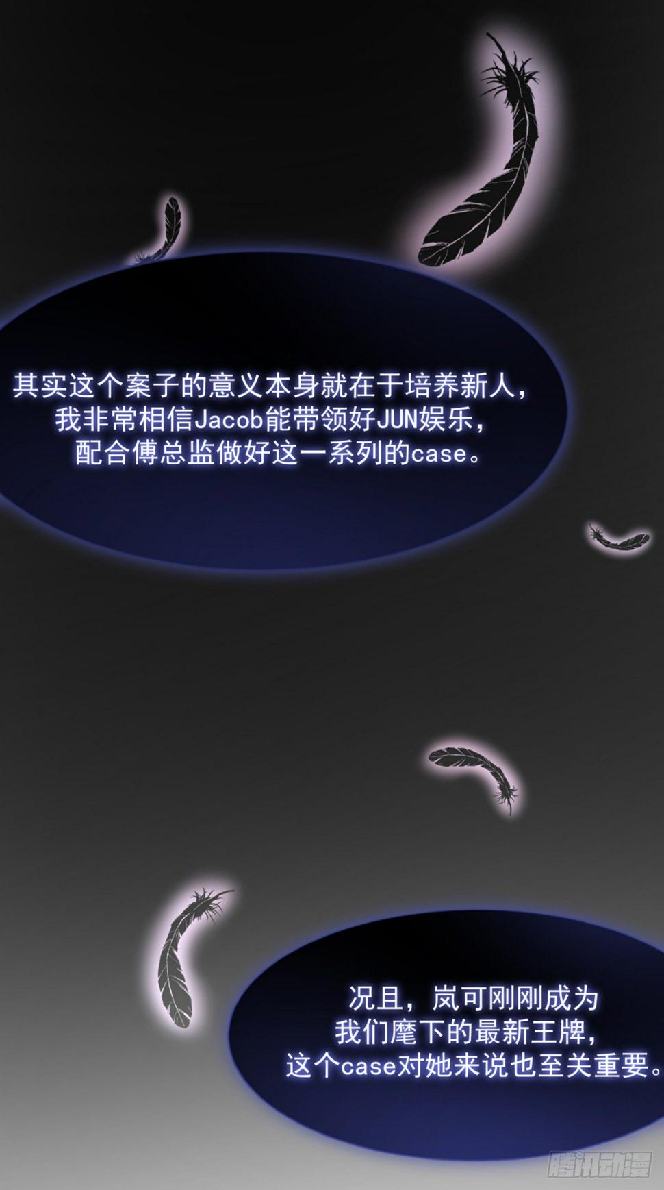 互撩为敬54