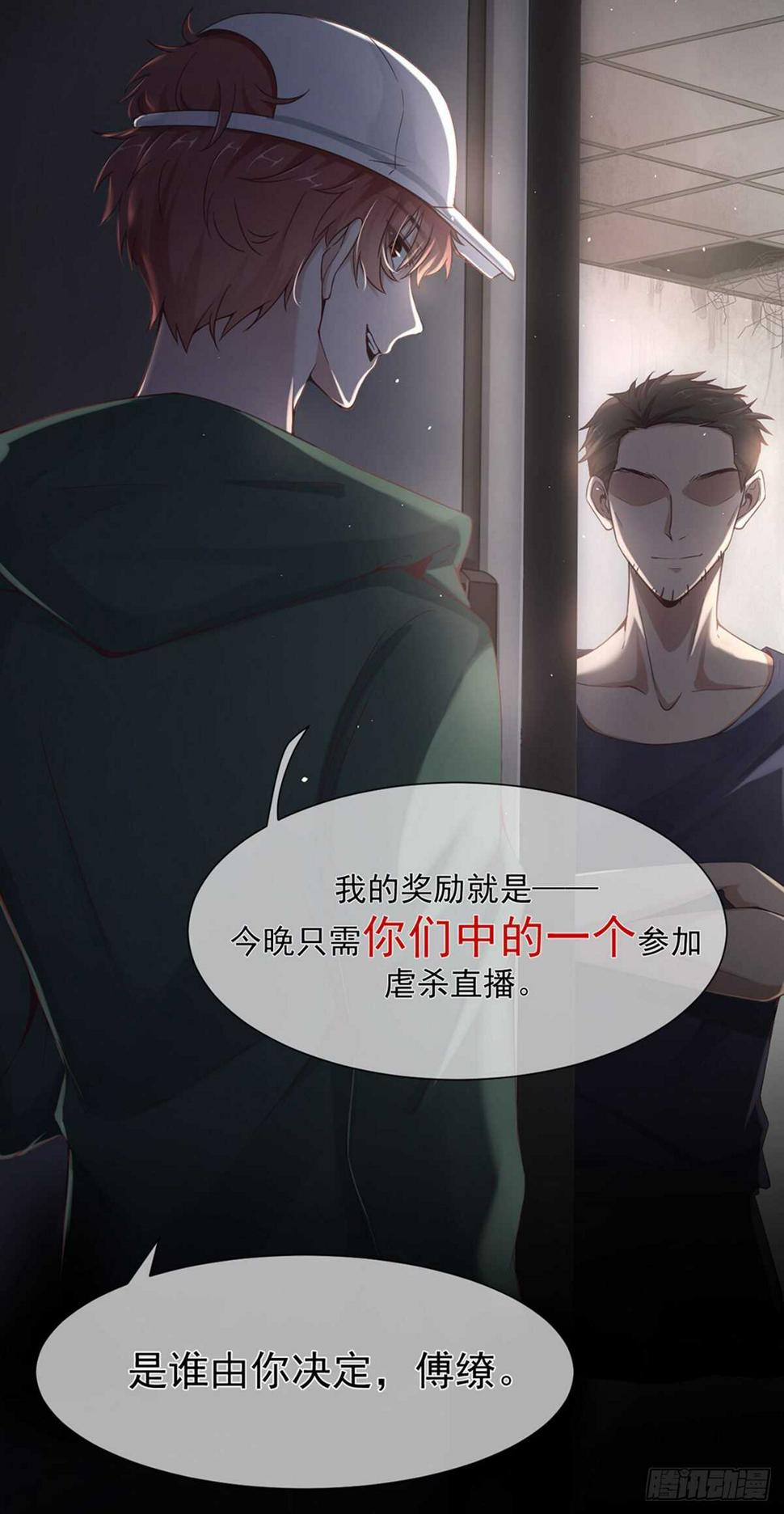 搞不好初夜都……13