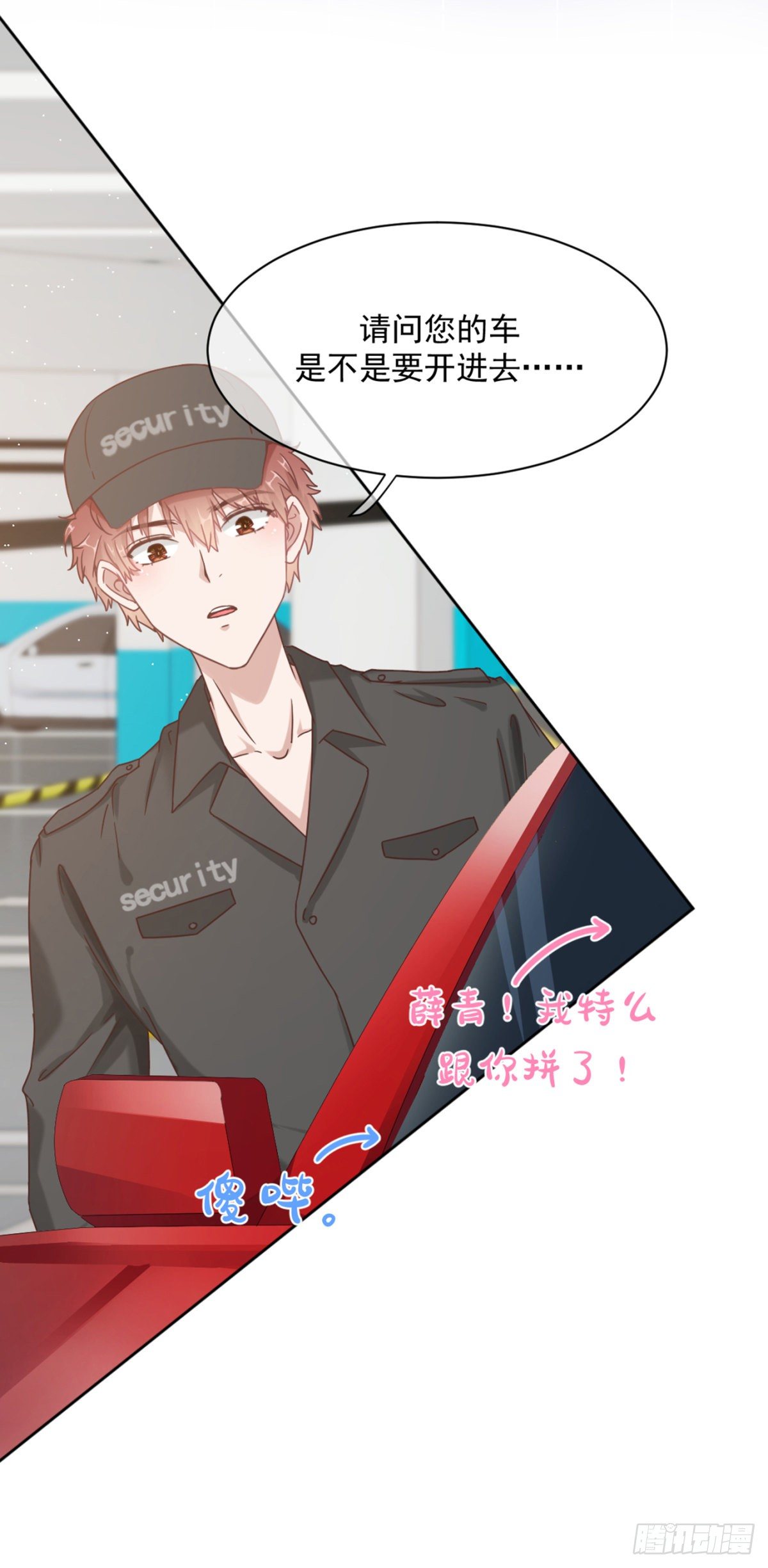贺重焕，好感24