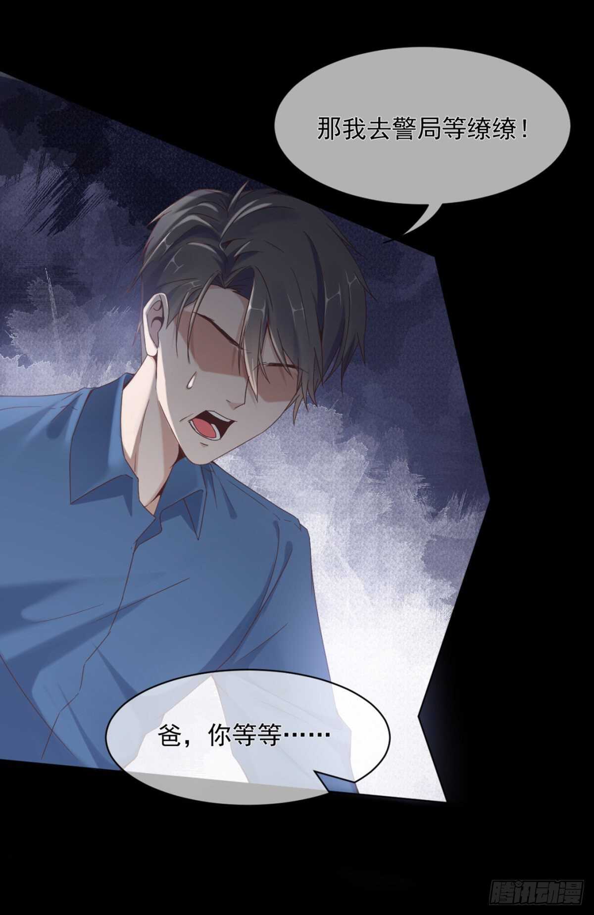 薛青的秘密18