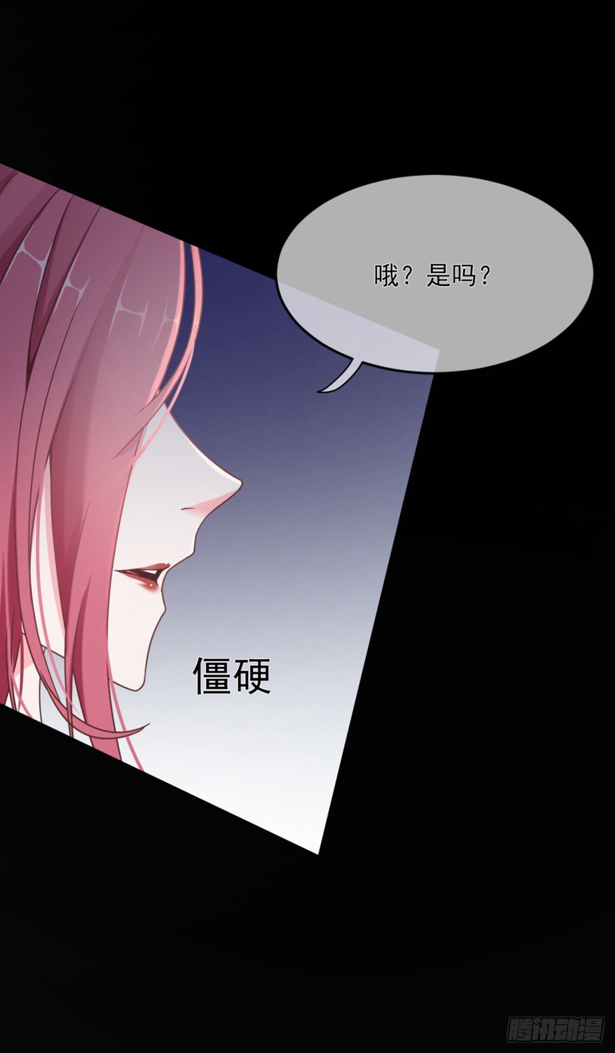 傅缭的疑惑15