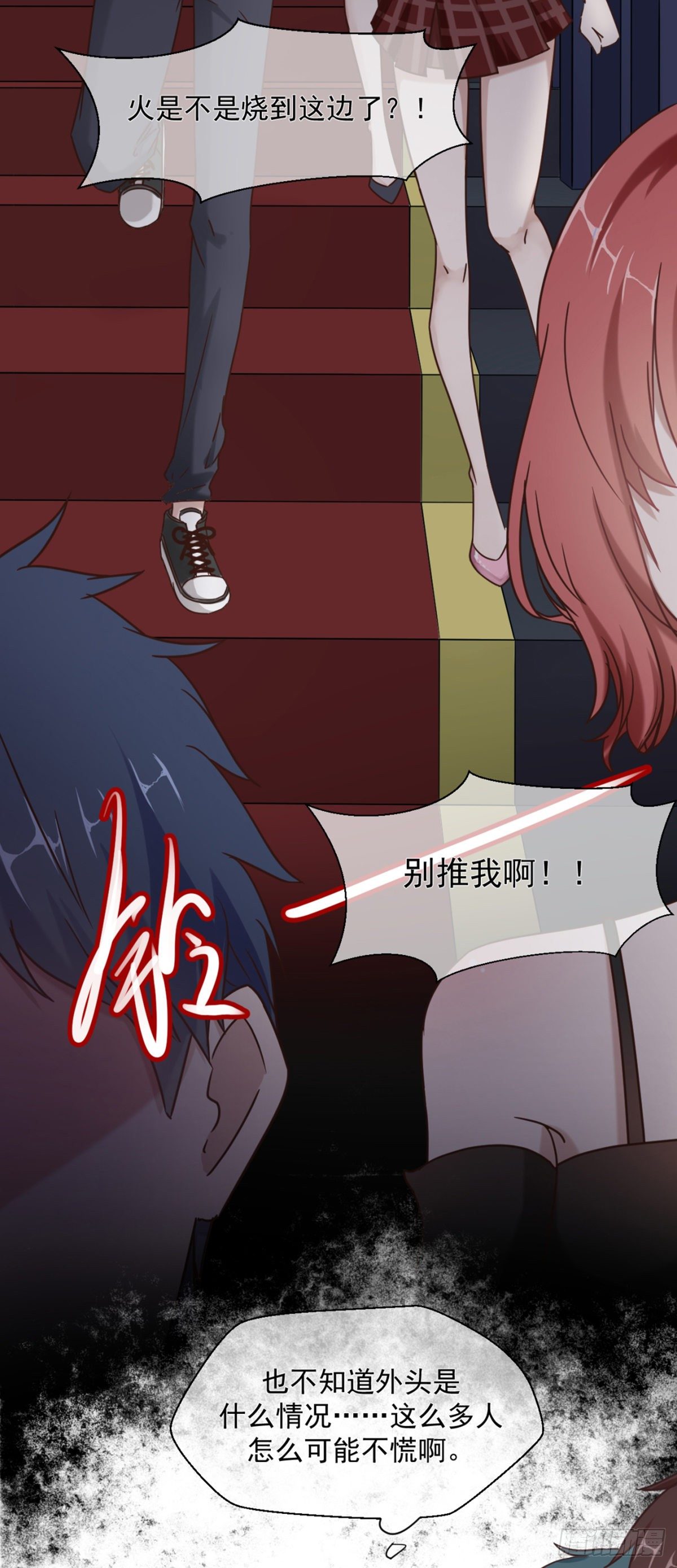 夜半，吻（获奖公布）14