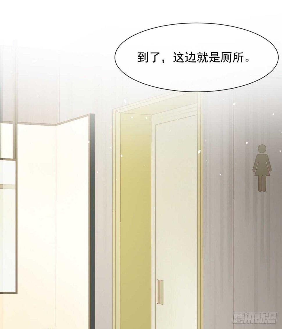 有礼貌的乖乖女34
