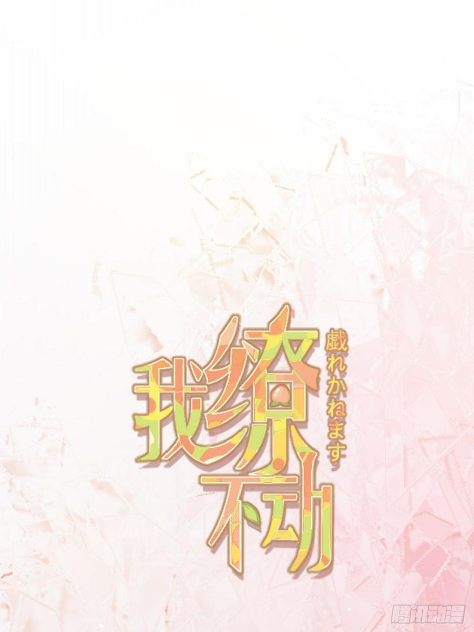 互撩为敬7