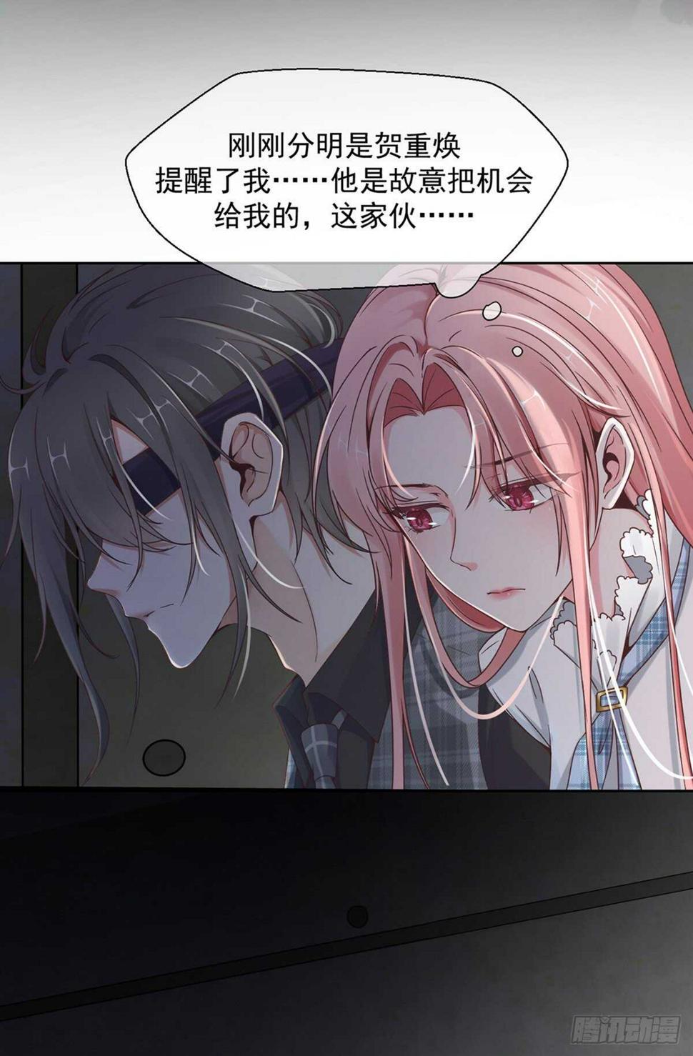 搞不好初夜都……9