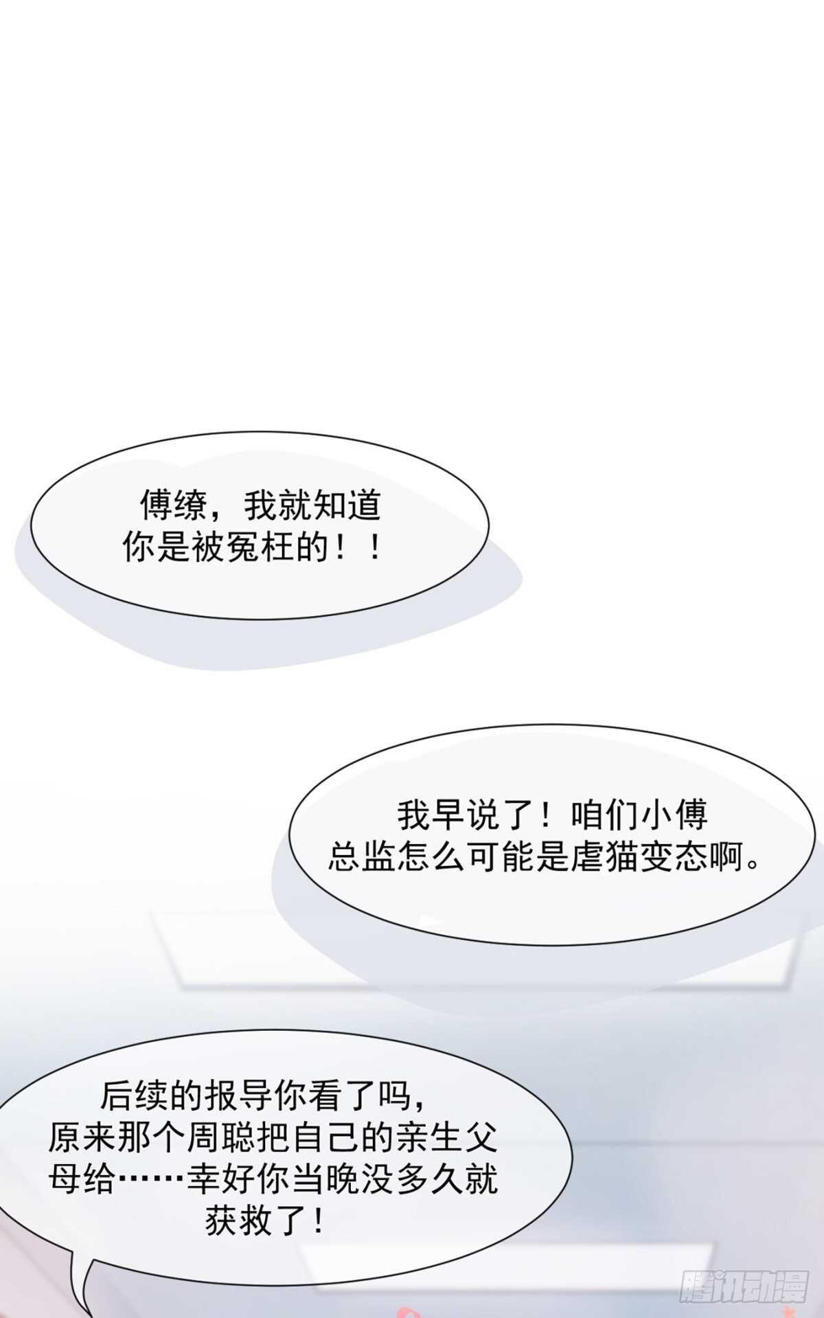 怪不得贺重焕不喜欢我4