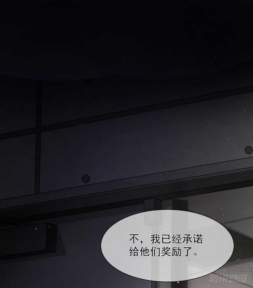 搞不好初夜都……12