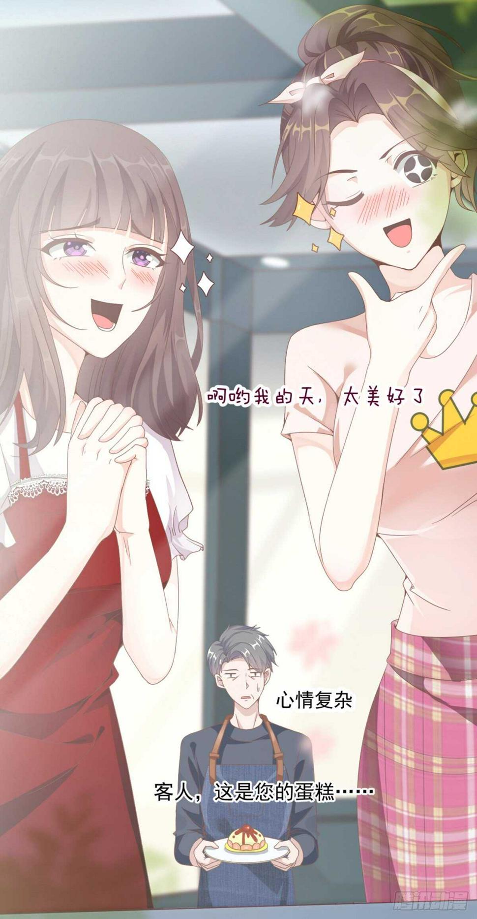 有礼貌的乖乖女7