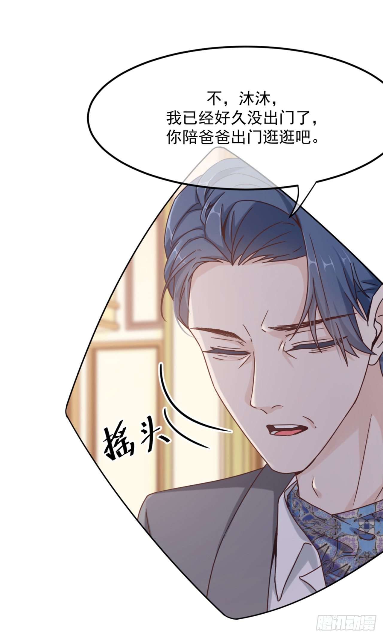 全球限量的小姐姐19