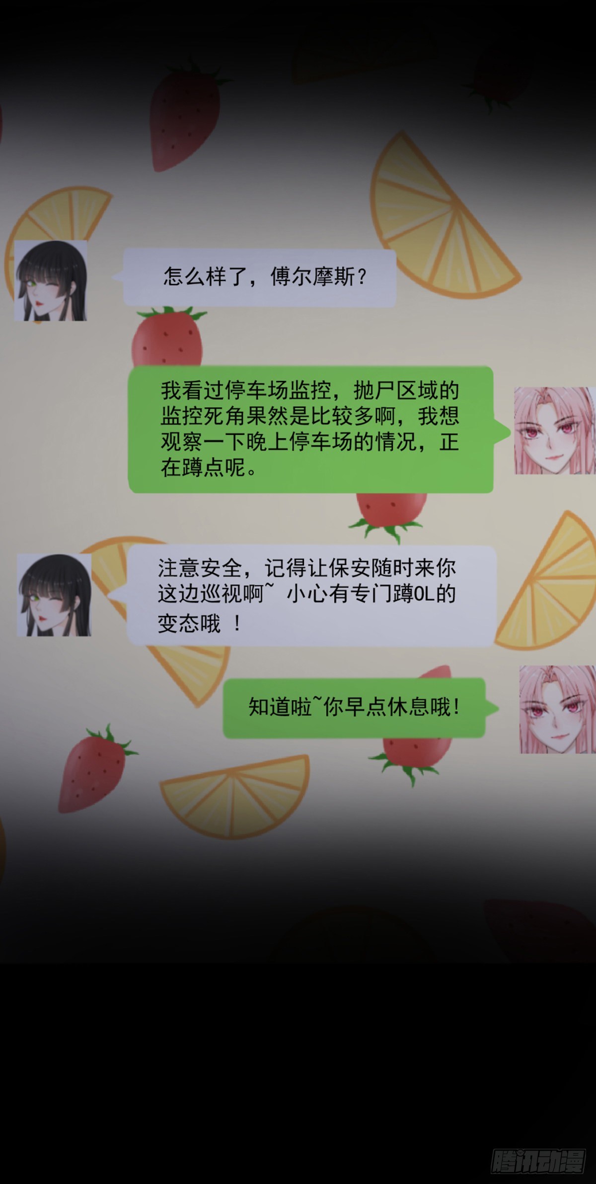 你可真像个男人40
